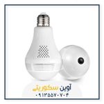 دوربین لامپی v380